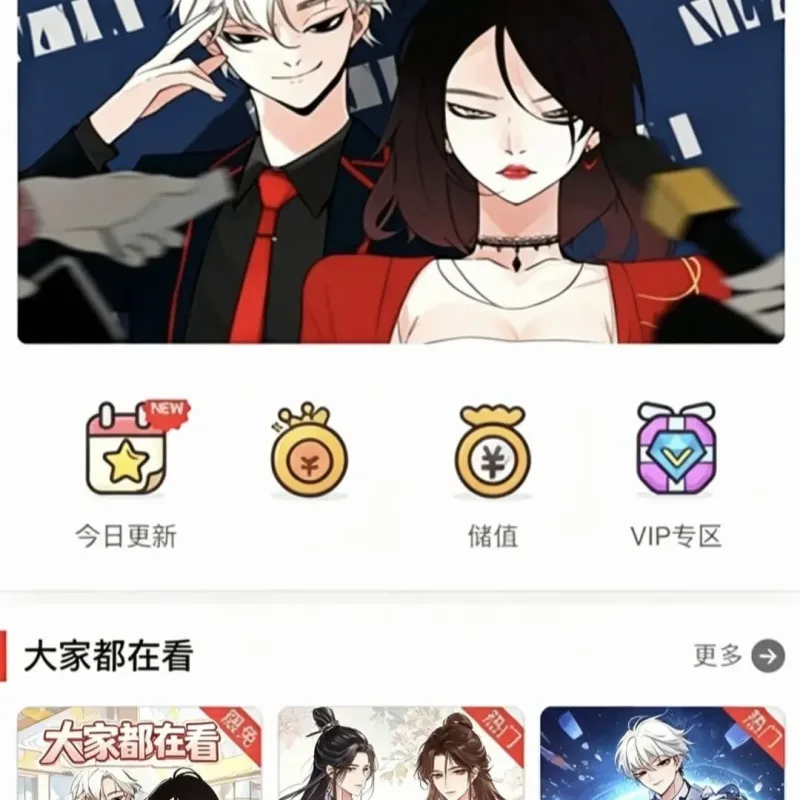 柒上4.0小说漫画系统源码 双模板含WAP微信端-Alimm.Com-码²