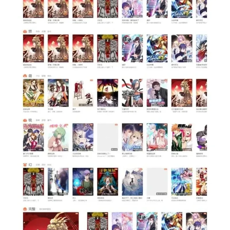 帝国cms7.5仿知音漫画整站源码 独立手机端带采集模板-Alimm.Com-码²
