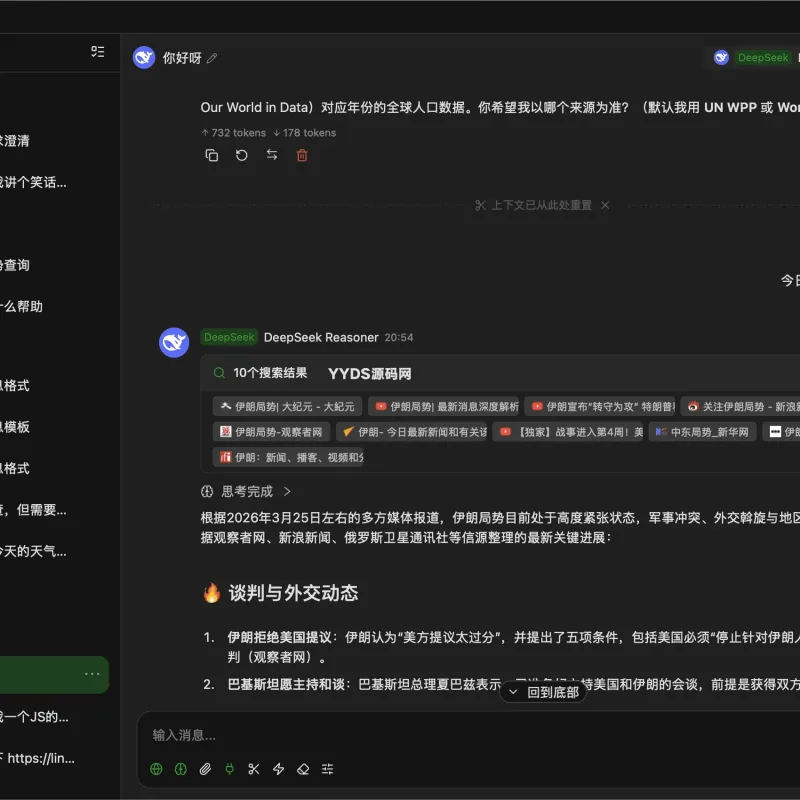 全新轻量级高性能跨平台AI聊天+AI网关桌面端源码-Alimm.Com-码²