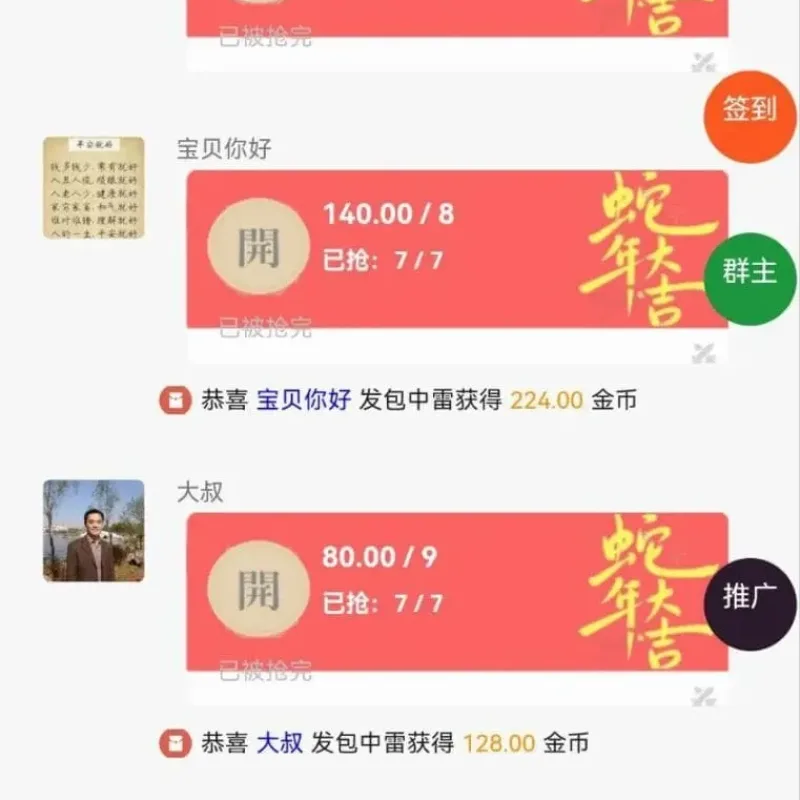 最新运营版H5欢乐红包多雷源码 带注册功能全套搭建教程-Alimm.Com-码²