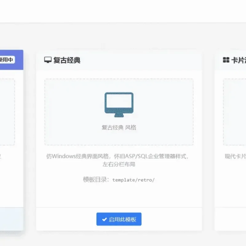 XishuNav网址导航系统正式版 v1.0 轻量开源导航源码-Alimm.Com-码²