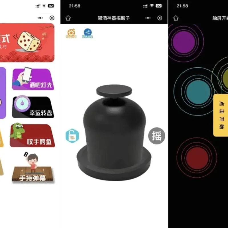 2026最新修复版喝酒娱乐小程序源码 免服务器带流量主-Alimm.Com-码²