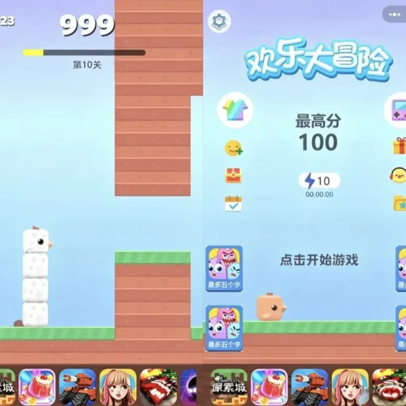 方块鸟冒险Cocos Creator 2.x源码 休闲小游戏完整开发模板-Alimm.Com-码²