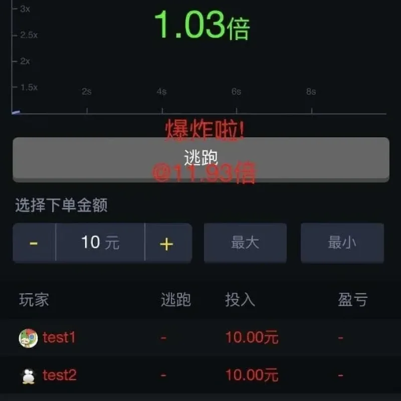 H5火箭逃跑爆点游戏源码 休闲竞猜网页小游戏代码-Alimm.Com-码²