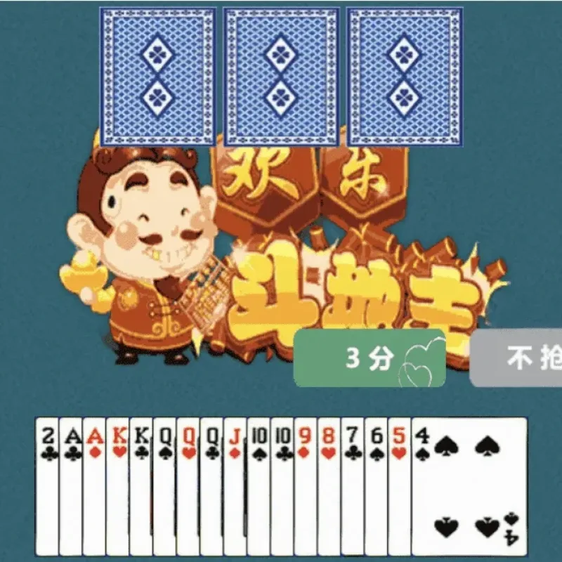 HTML5欢乐斗地主小游戏源码 网页休闲棋牌游戏代码-Alimm.Com-码²