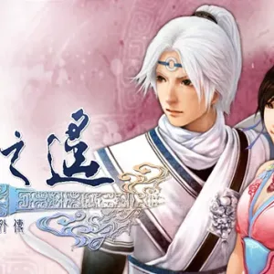 轩辕剑外传 云之遥|官方中文|2023版-五丈原暮云篇-五丈原朝云篇-兰茵篇-Alimm.Com-码²