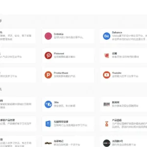 1CMS网址导航源码 支持二级栏目分类 清爽自适应导航站程序-Alimm.Com-码²