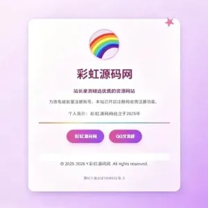 萌系渐变背景个人引导页HTML源码-Alimm.Com-码²
