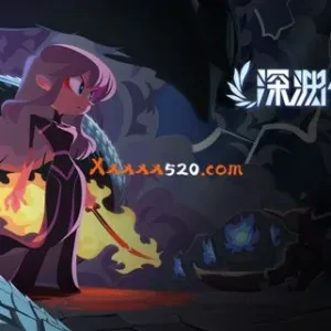深渊公主|官方中文|Build.8522003-Alimm.Com-码²