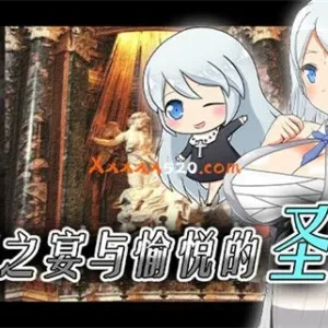 魅魔之宴与愉悦的圣女|官方中文|V20230115+全DLC-Alimm.Com-码²