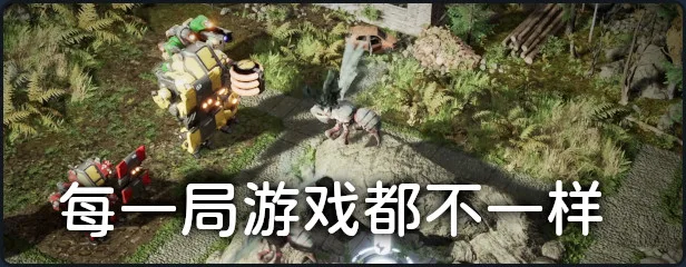 图片[4]-机甲武装 正式版|官方中文|V1.01-Alimm.Com-码²