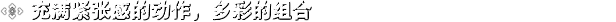 图片[13]-终极时代 Ultra Age|官方中文|Build.10247356-灭绝袭击+全DLC-Alimm.Com-码²