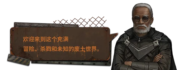图片[5]-尘末|官方中文|Build.9321107-灰烬世界-终末时刻-Alimm.Com-码²