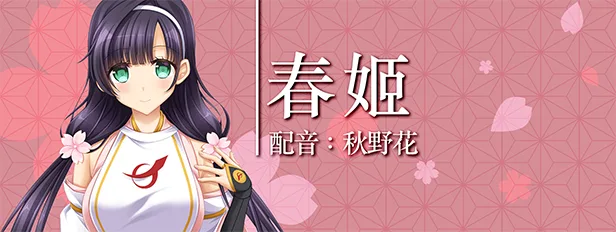 图片[6]-久那土国记|官方中文|Build.12936355-落樱纷飞-花语纪行+全DLC-Alimm.Com-码²