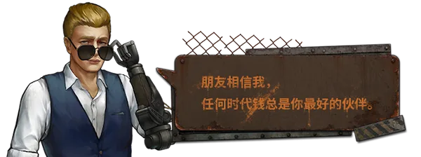图片[6]-尘末|官方中文|Build.9321107-灰烬世界-终末时刻-Alimm.Com-码²