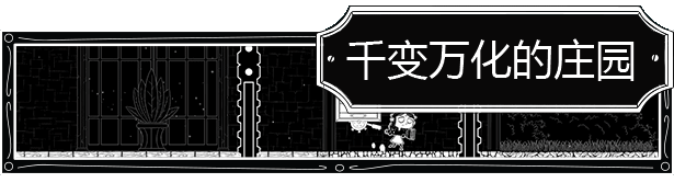 暗处之瞳 Eyes in the Dark V1.05最新中文学习版 单机游戏 游戏获取 解压即撸插图3