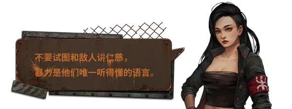 图片[7]-尘末|官方中文|Build.9321107-灰烬世界-终末时刻-Alimm.Com-码²