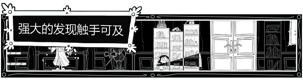 暗处之瞳 Eyes in the Dark V1.05最新中文学习版 单机游戏 游戏获取 解压即撸插图4