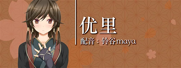 图片[9]-久那土国记|官方中文|Build.12936355-落樱纷飞-花语纪行+全DLC-Alimm.Com-码²