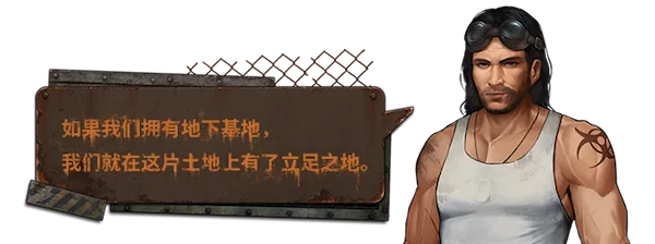 图片[9]-尘末|官方中文|Build.9321107-灰烬世界-终末时刻-Alimm.Com-码²