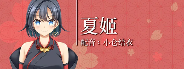 图片[10]-久那土国记|官方中文|Build.12936355-落樱纷飞-花语纪行+全DLC-Alimm.Com-码²