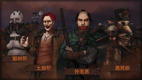 图片[10]-尘末|官方中文|Build.9321107-灰烬世界-终末时刻-Alimm.Com-码²