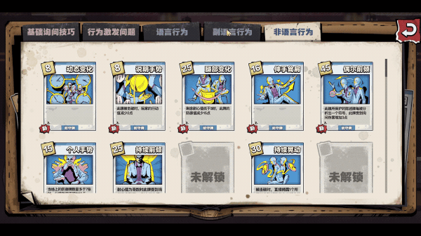 图片[2]-卡牌侦探|官方中文|Build.13021342-中文语音-Alimm.Com-码²