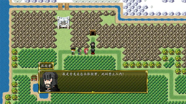 封神榜2023|官方中文
