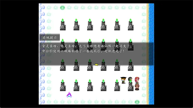 封神榜2023|官方中文