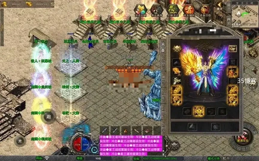 XO三端引擎传奇手游【1.80蜀帝合击】复古服务端+赤壁之战+益州之战+神州大陆