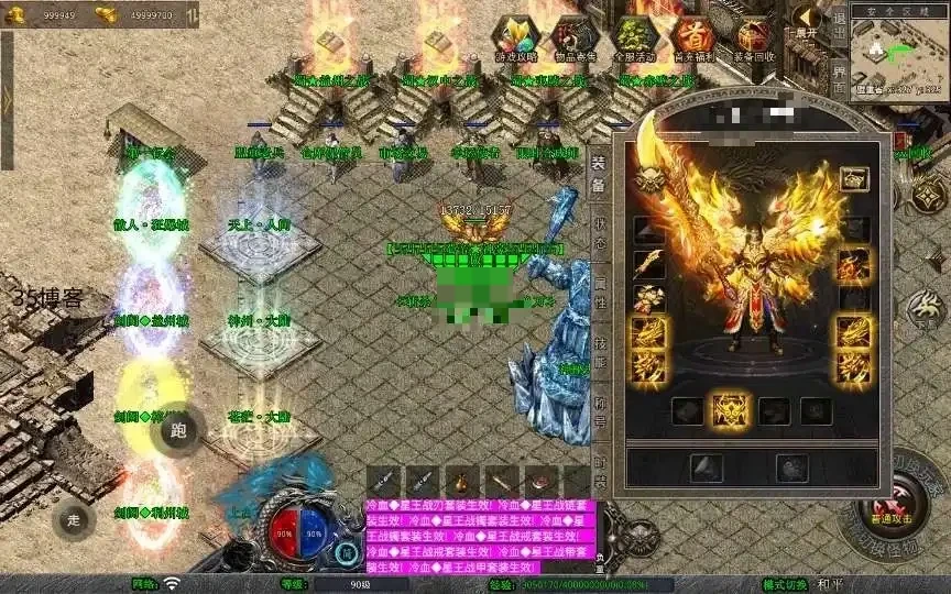 XO三端引擎传奇手游【1.80蜀帝合击】复古服务端+赤壁之战+益州之战+神州大陆