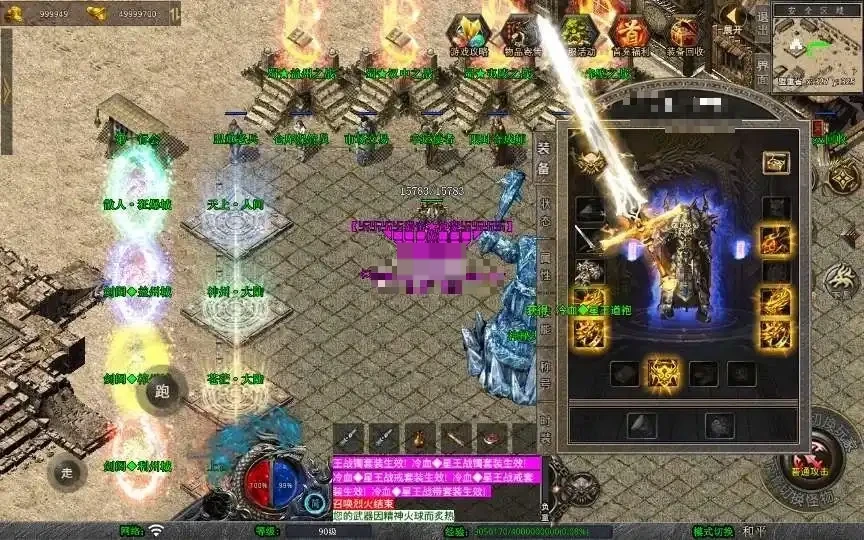 XO三端引擎传奇手游【1.80蜀帝合击】复古服务端+赤壁之战+益州之战+神州大陆