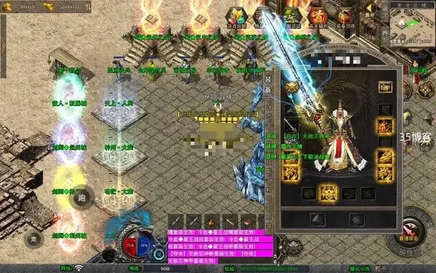 XO三端引擎传奇手游【1.80蜀帝合击】复古服务端+赤壁之战+益州之战+神州大陆