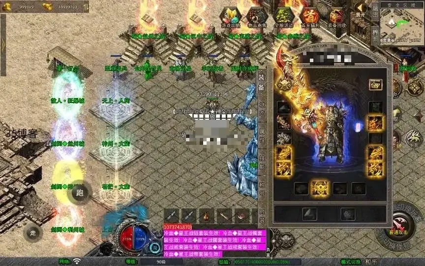 XO三端引擎传奇手游【1.80蜀帝合击】复古服务端+赤壁之战+益州之战+神州大陆