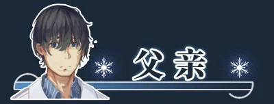 图片[5]-父亲|官方中文|Build.10963674-爱的坚实后盾-支持手柄-Alimm.Com-码²