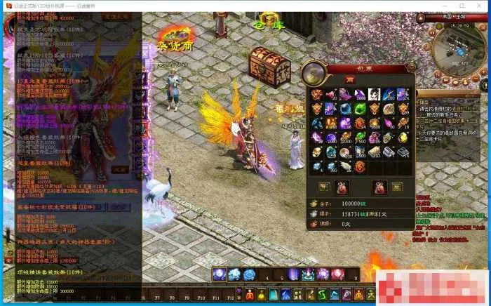 【亲测可用·无毒】皇帝征途VM一键端 | 255级满级皇帝版 | 龙星橙装全套+神器马装坐骑 | GM后台随便刷 | 附视频教程