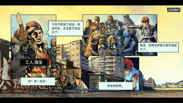 图片[4]-卡牌侦探|官方中文|Build.13021342-中文语音-Alimm.Com-码²