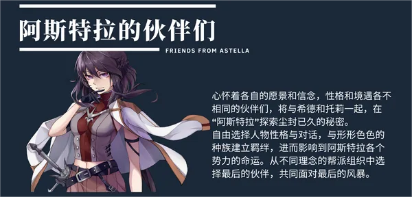 图片[8]-时灵 星辰愚者|中字-国语|Build.12461957-新DLC:星之子的祈愿-剑与魂的觉悟-Alimm.Com-码²