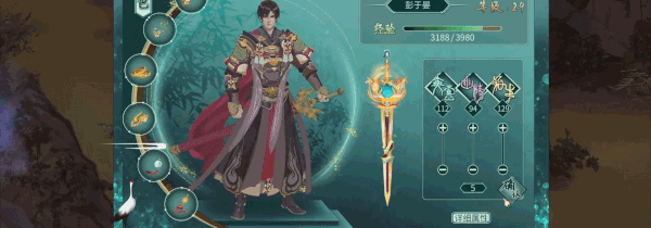 图片[7]-烈山海1|官方中文|Build.8213062+寻梦九香MOD-龙踏星河-仙风战歌-Alimm.Com-码²