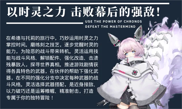 图片[10]-时灵 星辰愚者|中字-国语|Build.12461957-新DLC:星之子的祈愿-剑与魂的觉悟-Alimm.Com-码²