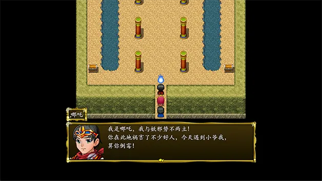 封神榜2023|官方中文