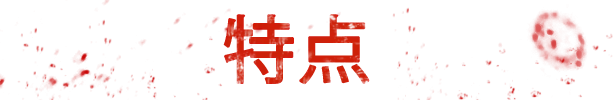 救赎者 猛男版|官方中文|V2.2.1-燃情复仇-死亡追逐