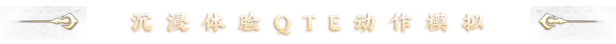 图片[8]-神都不良探|中字-国语|Build.8748355+全DLC-Alimm.Com-码²