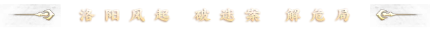 图片[4]-神都不良探|中字-国语|Build.8748355+全DLC-Alimm.Com-码²