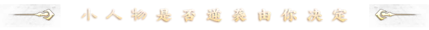 图片[13]-神都不良探|中字-国语|Build.8748355+全DLC-Alimm.Com-码²