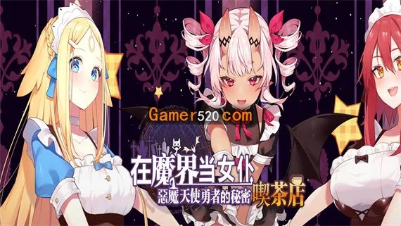 Be-a-maid-in-the-Demon-World-The-Secret-Cafe-of-the-Demon-Angel-Hero.jpg