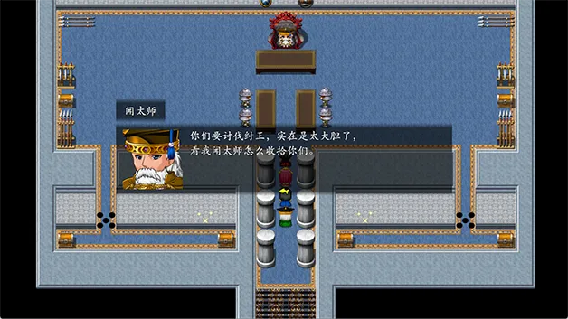 封神榜2023|官方中文