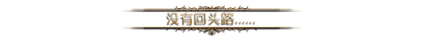 图片[15]-暗黑献祭|官方中文|V3963331-末日残影-噬魂煞影-Alimm.Com-码²