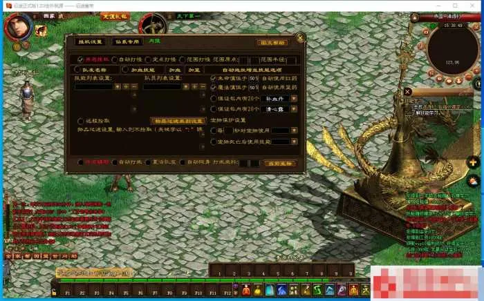 【亲测可用·无毒】皇帝征途VM一键端 | 255级满级皇帝版 | 龙星橙装全套+神器马装坐骑 | GM后台随便刷 | 附视频教程