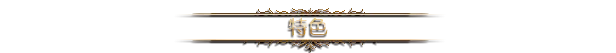 图片[18]-暗黑献祭|官方中文|V3963331-末日残影-噬魂煞影-Alimm.Com-码²